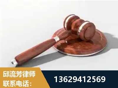 海宁-经济犯罪