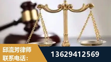 海宁-疑难刑事案件处理