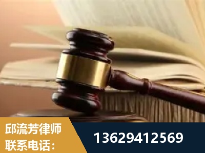 海宁-离婚财产纠纷