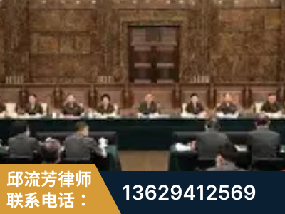 海宁-疑难刑事案件处理